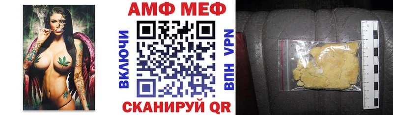 АМФЕТАМИН 97%  Новосокольники 