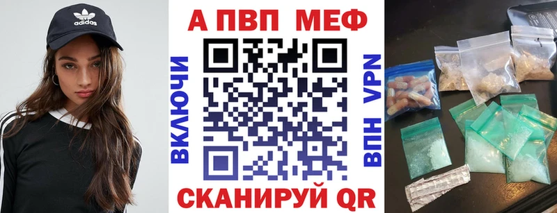 мега как войти  Новосокольники  А ПВП мука  как найти закладки 