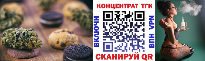 нарко площадка клад  Новосокольники  Canna-Cookies марихуана  сколько стоит 
