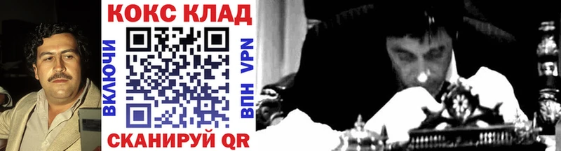 kraken вход Новосокольники COCAIN Fish Scale