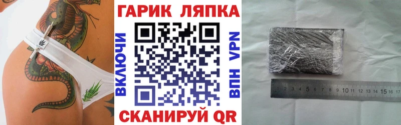 ГАШИШ AMNESIA HAZE  магазин продажи   Новосокольники 