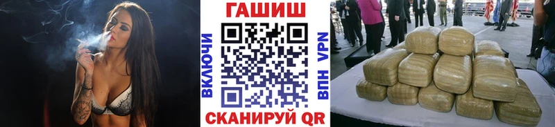 ГАШИШ ice o lator Новосокольники