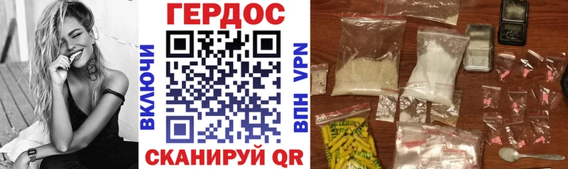 ГЕРОИН VHQ  где найти наркотики  kraken как войти  Новосокольники 