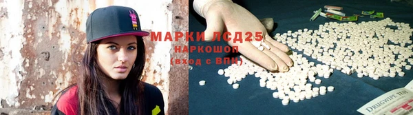 мдма Вяземский