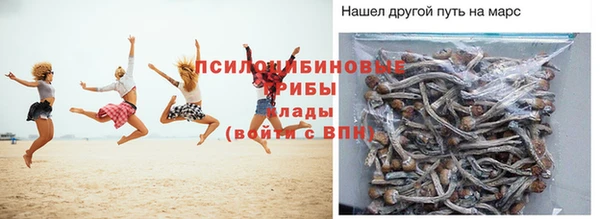 бутират Тихвин
