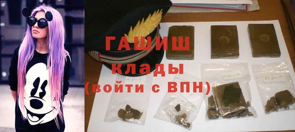 тгк Вязьма