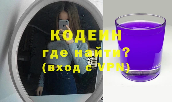мдма Вяземский