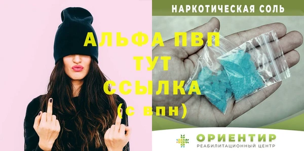 соль курить ск Тихорецк