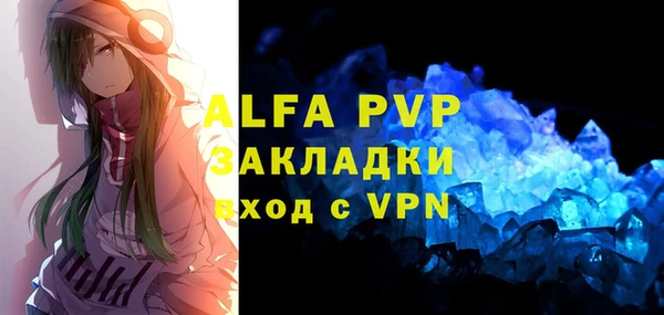 мдма Вяземский