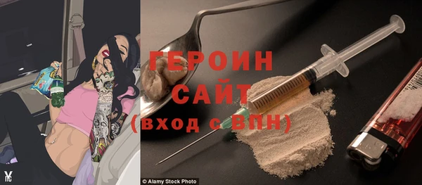 тгк Вязьма