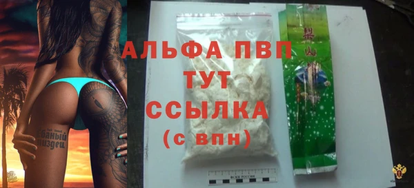 синтетический гашиш Вязники
