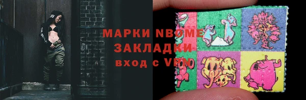 мдма Вяземский