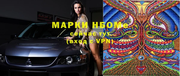 тгк Вязьма