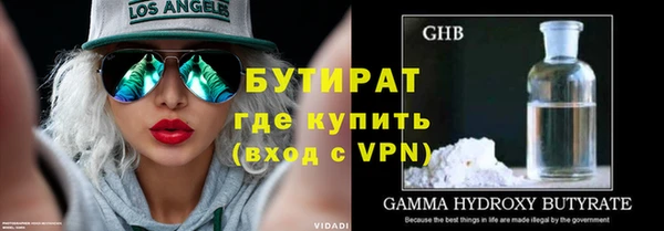 мдма Вяземский
