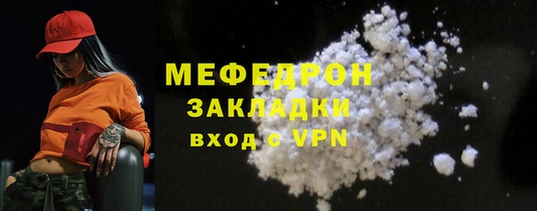 синтетический гашиш Вязники