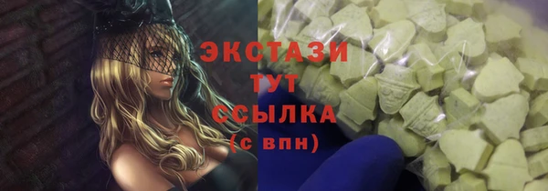 синтетический гашиш Вязники