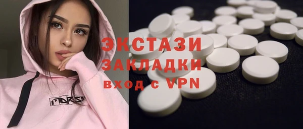 синтетический гашиш Вязники