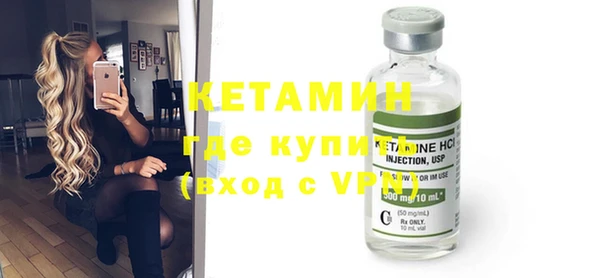 тгк Вязьма
