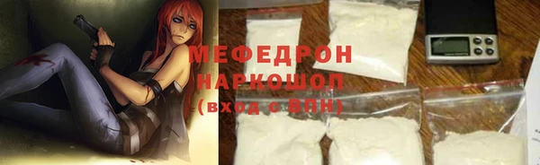 синтетический гашиш Вязники