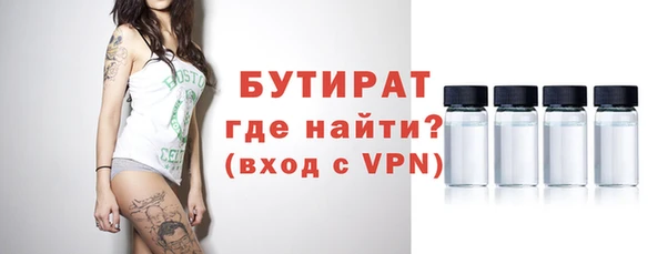 соль курить ск Тихорецк