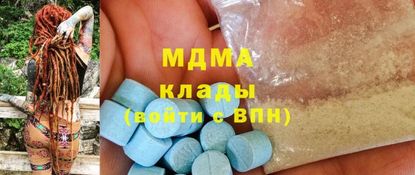 мдма Вяземский