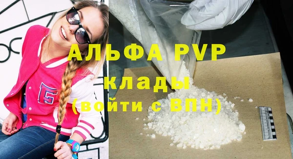 бутират Тихвин