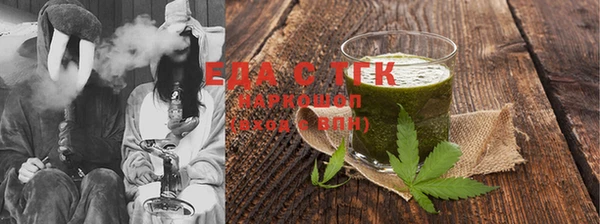 бутират Тихвин