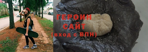 синтетический гашиш Вязники