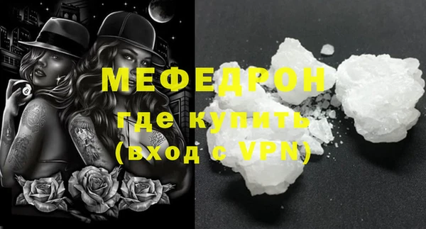 дживик Тобольск