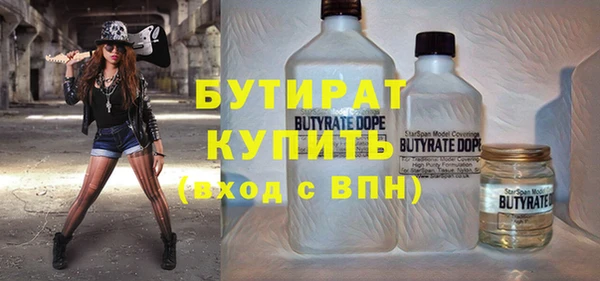 мдма Вяземский