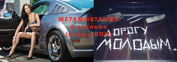 мдма Вяземский