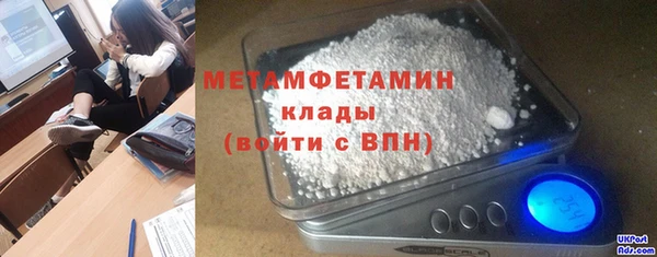 скорость mdpv Михайловск