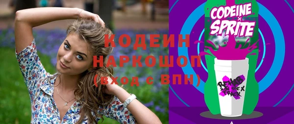 соль курить ск Тихорецк