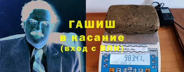 тгк Вязьма