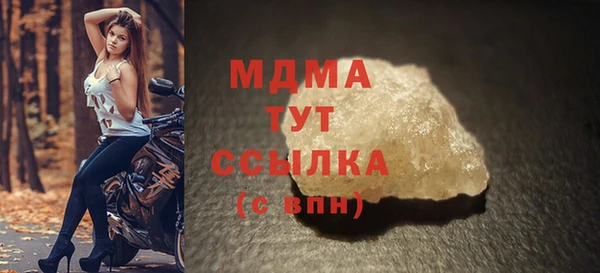 тгк Вязьма