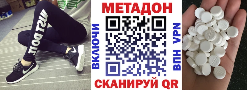 Метадон мёд  shop официальный сайт  Новосокольники 