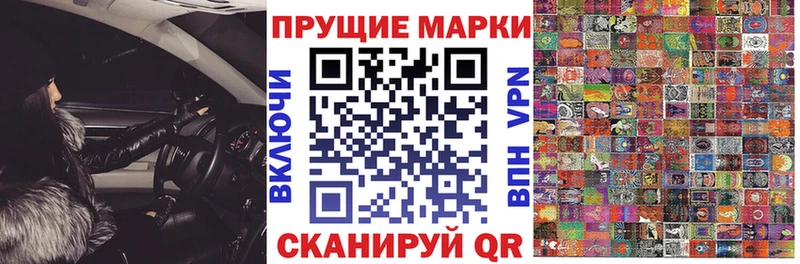 купить наркотики сайты  Новосокольники  Марки NBOMe 1,8мг 