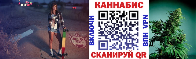 Конопля THC 21%  darknet клад  Новосокольники  ОМГ ОМГ зеркало 
